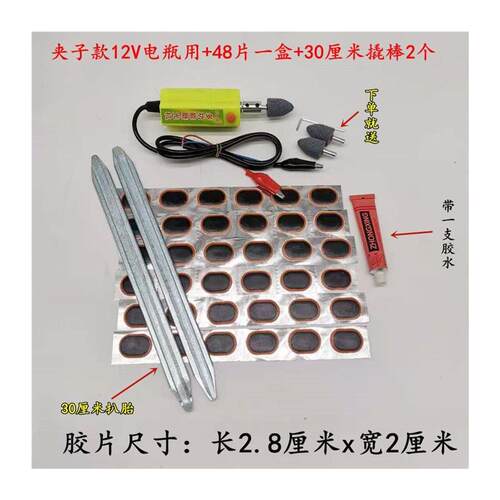 新品电动车补胎工具小型磨光机12v48Dv60v72v打磨小电磨机车补胎