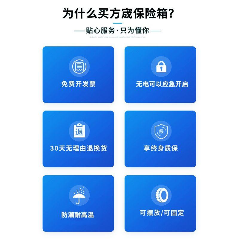 极速专用a保险柜家用小型机械锁老式手动密码办公室文件防盗全钢6