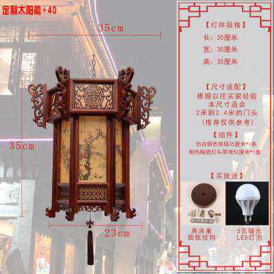 新品仿古节古典新中式春过道w结婚户外吊灯宫灯灯笼大门过庭院室