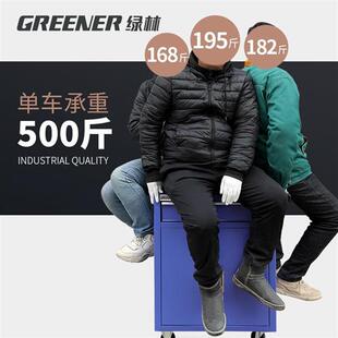 极速绿林(GREENER)工具w车推车工具柜工厂车间用汽修抽屉式推车多