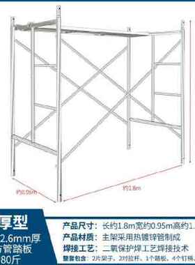 极速新款a调节多功能梯扣件连接建筑用uw鹰架脚踏板O简便加厚钢架