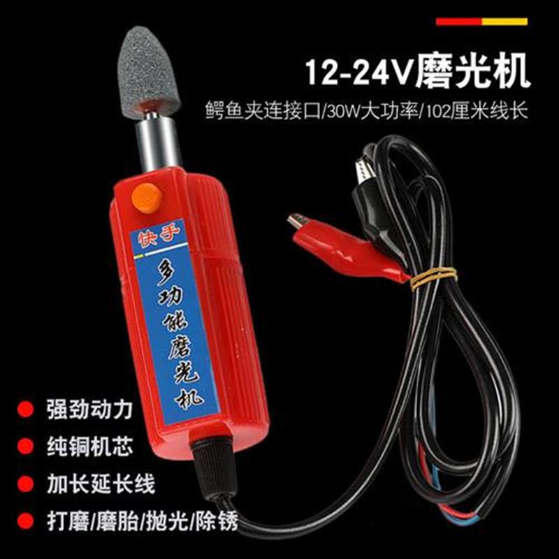 极速电补胎1a2v48vv胎v726电电磨补0磨光机工Q具P动车T摩托车小小