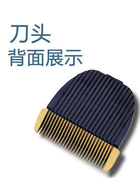 极速适用于 夏浪 1598 1598B 988 951H8 9598 955 电推剪 陶瓷刀