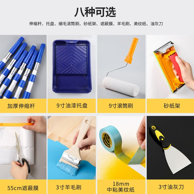 极速浅新刷漆刷墙工具套装滚筒刷油漆托盘乳胶Q漆滚筒刷伸缩杆延