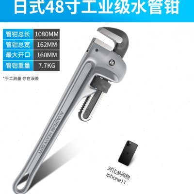 极速福冈管钳f子多功能管子钳水泵钳活口钳勾型水管钳扳手水暖工