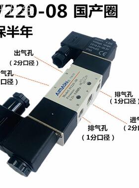 极速气缸控制阀4V220-08电磁阀气动换向阀4V320-104V42S0-1524V22