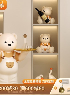 极速暴力熊客厅落地摆件月t球灯电视柜旁装饰品奶油风酒柜套装乔