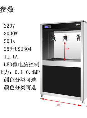 新品不锈钢商用直饮水机工v厂车间自来水过滤恒温开水器净水机学