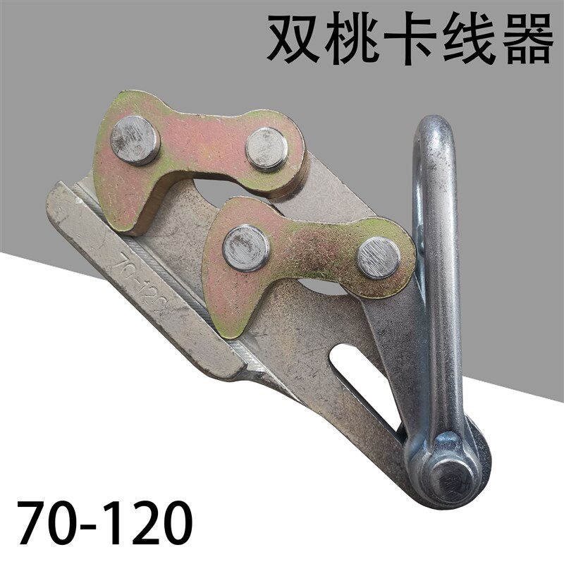 新品Durable Gerjman karaoke frog type parallel ground Htight