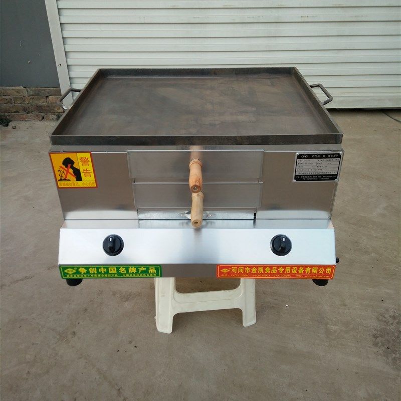 极速商用加宽加大电子打火烧饼炉B子不锈钢肉夹馍炉子 摆摊 火烧