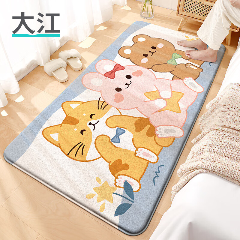 极速2023大江地毯卧室毛绒床边毯卡通儿童房间撸U猫感榻榻米垫子