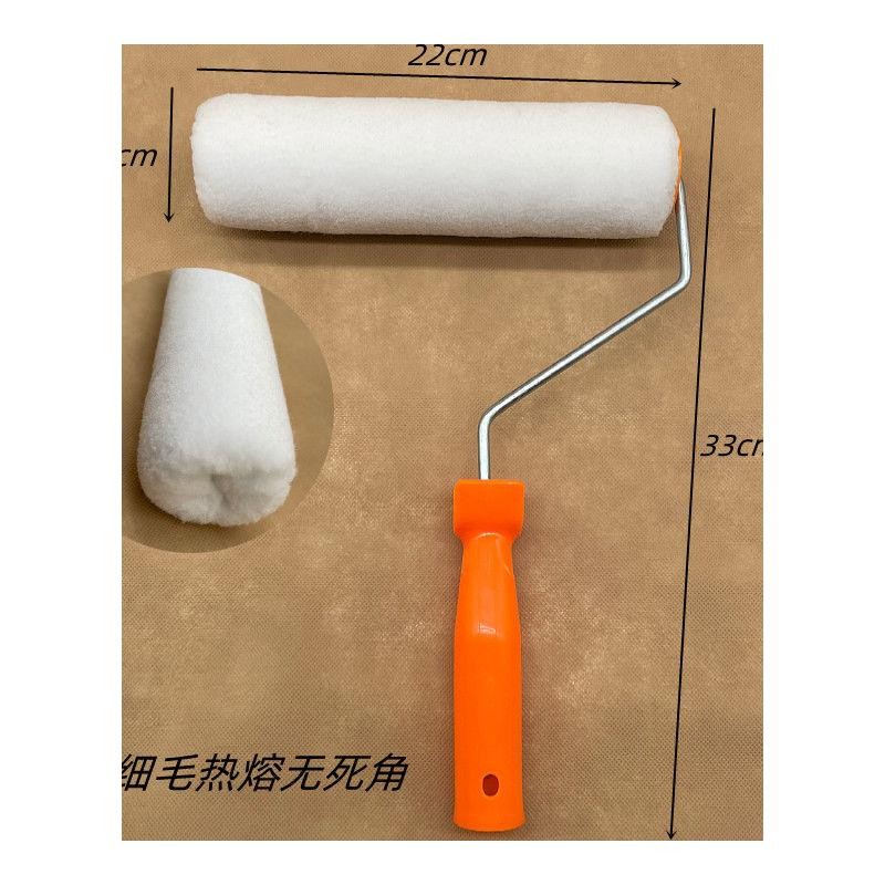 滚筒刷9寸6寸4寸中毛短毛滚筒B细毛滚筒超细油漆涂料乳胶漆地坪漆