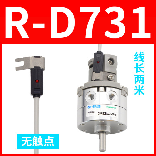 极速气缸磁性开关感应器cs1一js-F-U-G-H-d-z73接近感应器A93-C73