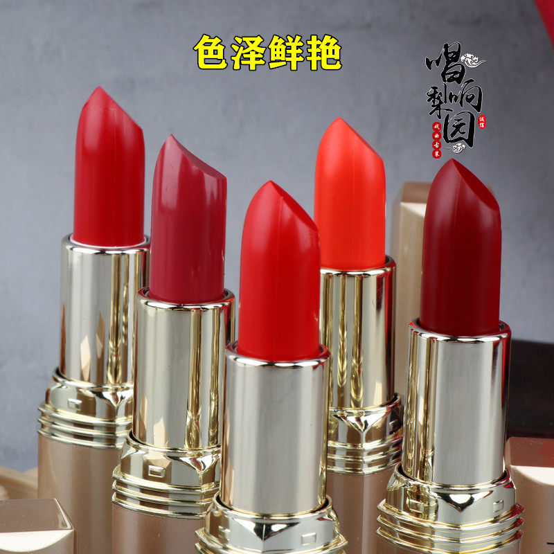 新品戏曲a化妆用品全套脸部戏剧京剧越剧黄梅戏花旦小生唇彩唇釉