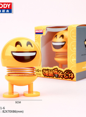 极速2019 car accemssories spring doll emojis package accesso