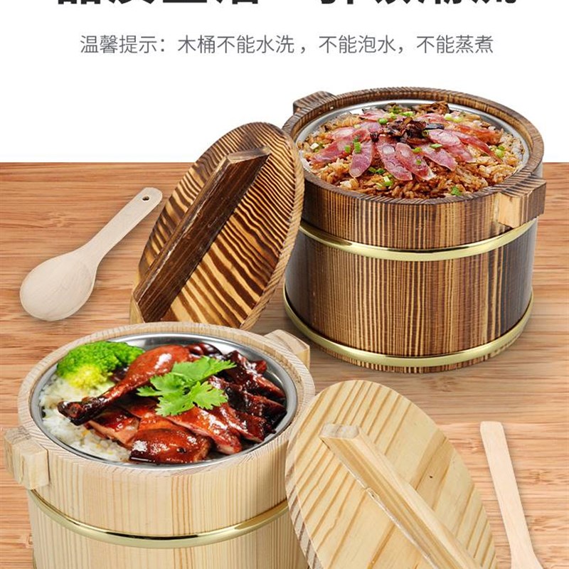 极速豆腐花家用加高木桶小号粥大容量木质商用自制蒸饭Z桶实木饭
