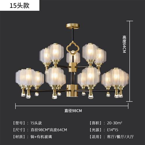 极速怡卡新中式吊灯m客厅主灯全铜美式轻奢简约大气2021年新款餐