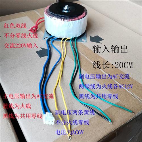 极速200W纯铜变压器环牛双18V20V2y2V24V26V28V30V32V12V6伏交流A