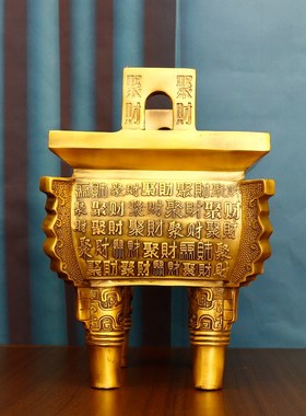 极速铜鼎摆件聚财鼎办公室鼎盛千秋客厅纯M开业礼品司母戊鼎落地