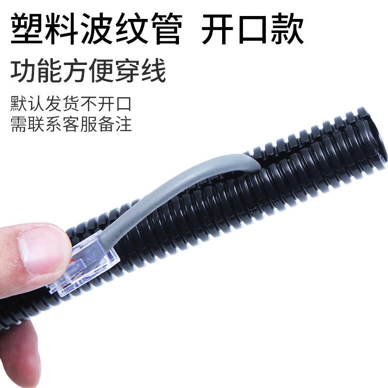 速发PE/PP/PA塑料波纹管阻燃穿线电工AD17/AD22.4/AD30.5/AD36/AD