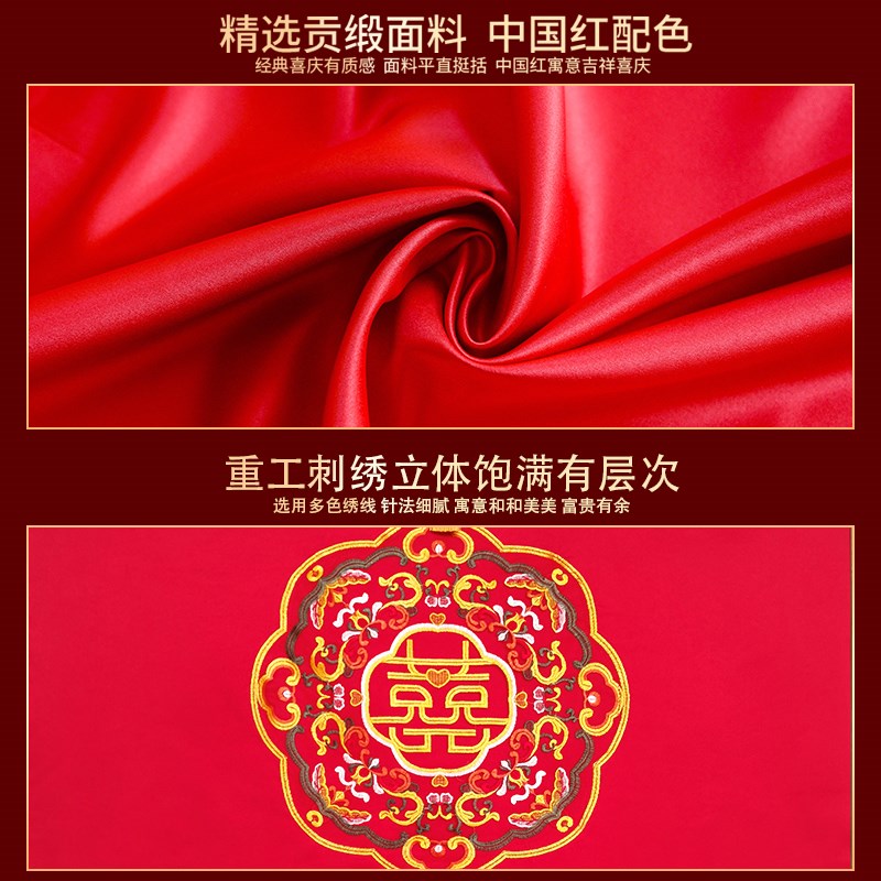 极速中式喜庆结婚门帘q隔断帘刺绣大红客厅卧室挂帘婚庆用婚房布