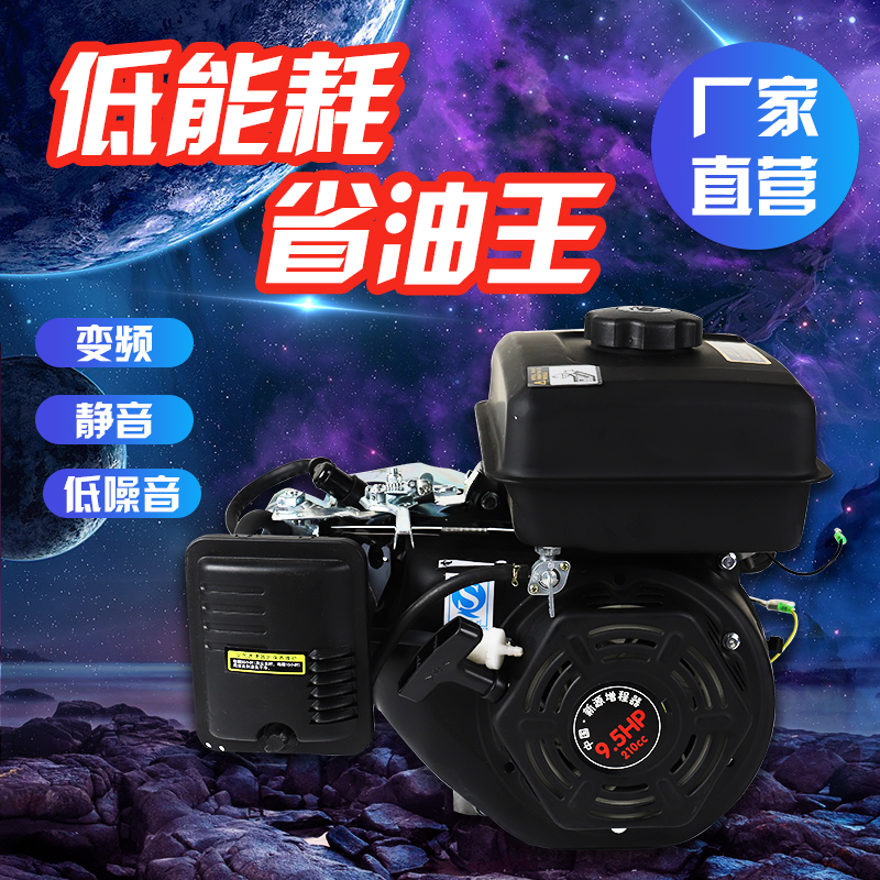 极速大功率低噪音增程器4s8v60v72v汽油发电机三轮四轮轿车充发电