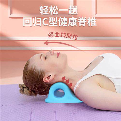极速颈椎支撑牵引器家用护颈富贵包专用脖子疼痛脊椎Y部驼背指压