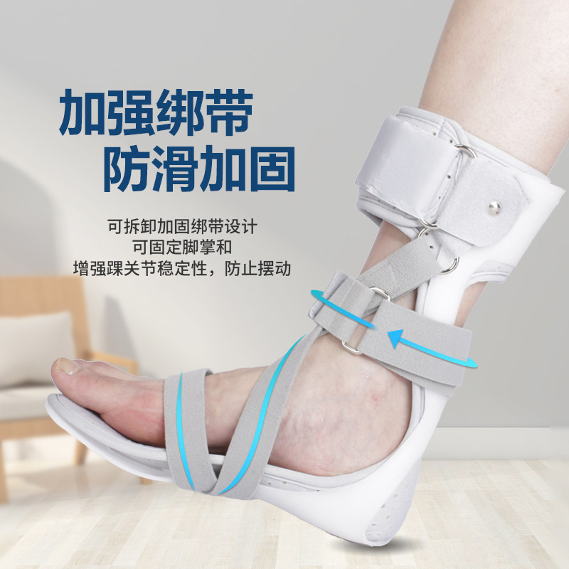 极速足托足下垂矫形器脚踝t内外翻矫正鞋关节固定脚托中风偏瘫康