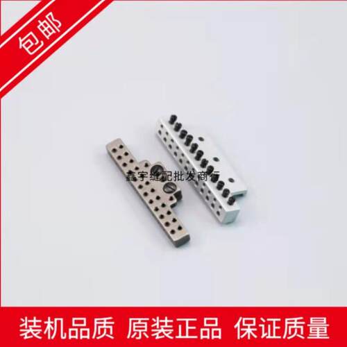 极速VC008 12针多针机针位组1 4 316多针J机0.630.48针橡筋车打揽