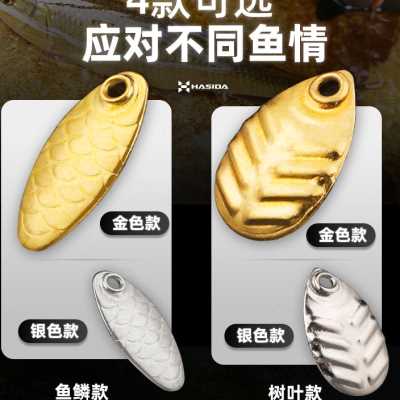 极速哈斯b达瓜子亮片套装绑好路亚饵溪流翘嘴马口微物专用饵飞蝇