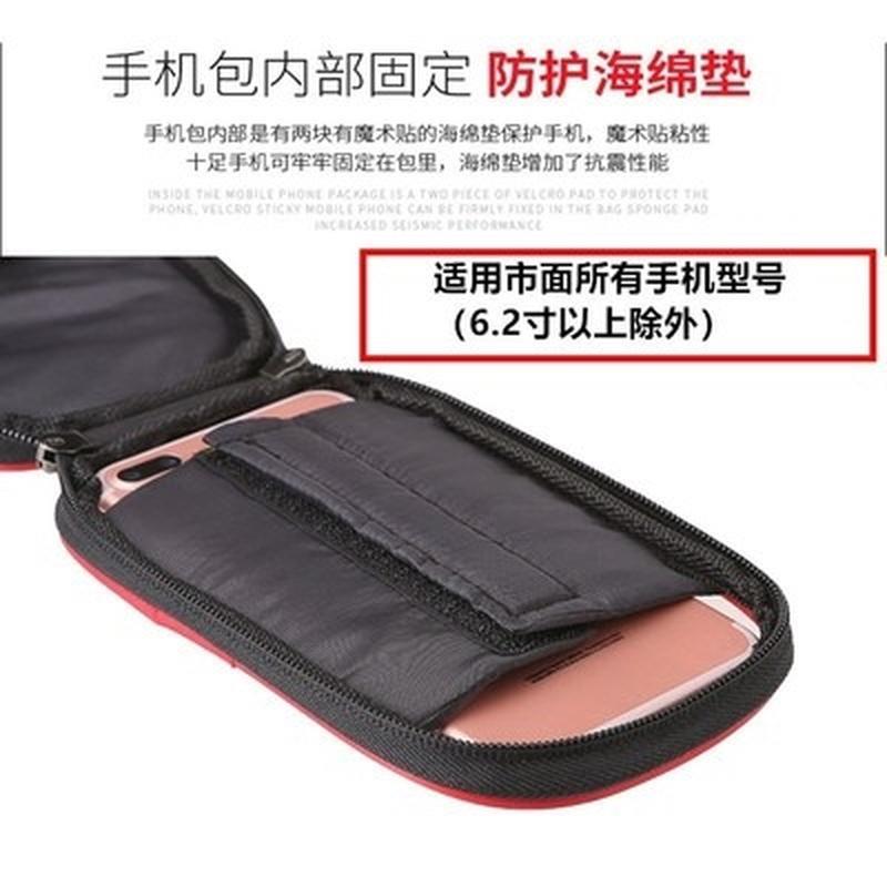 极速自行车配件包全n 鞍用包前梁包上管包登山车包马通大骑Z行装