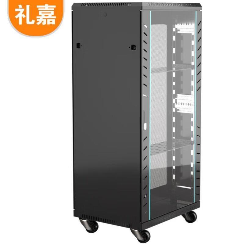 极速礼嘉豪华款1.6米32U网路机柜19英寸1G600*600*800带网孔伺服