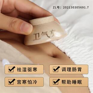 极速立新七灸气交灸基础套t装 脐灸器具卫气交家用艾灸初学古法艾