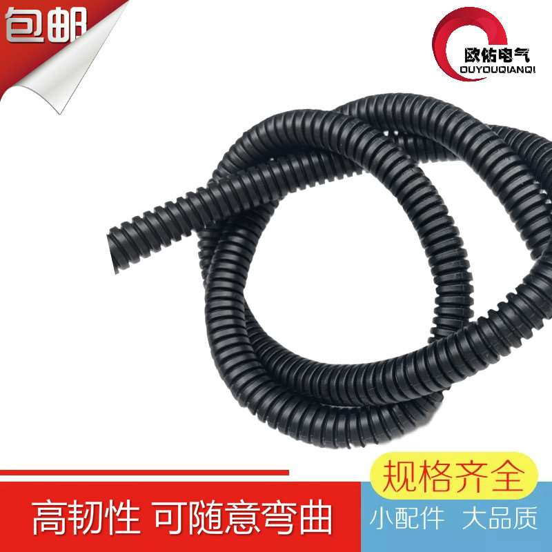 极速波纹管加厚塑料电工线燃c软管黑B色电p穿线护套Spp防水阻v波