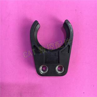 极速BT30直排式刀n库刀夹数控机床雕刻机雕铣机刀卡斗笠式刀爪刀