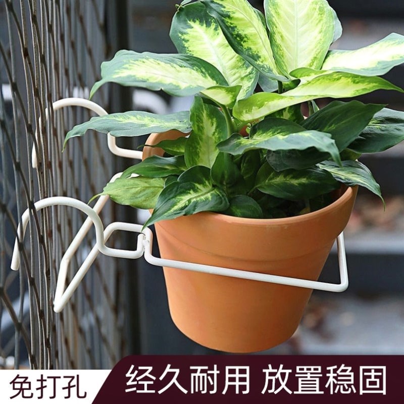极速花盆挂式悬挂花架花u盆铁挂架阳台栏杆室外悬挂式花架