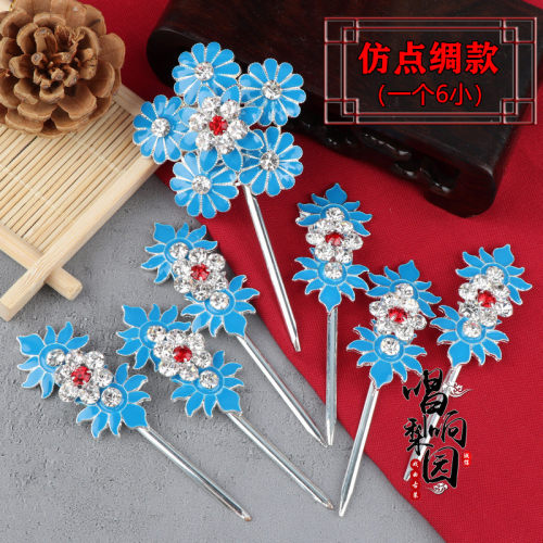 新品戏曲戏剧古装头饰o青衣花旦小姐仿点翠头面仿点绸七星泡子宝