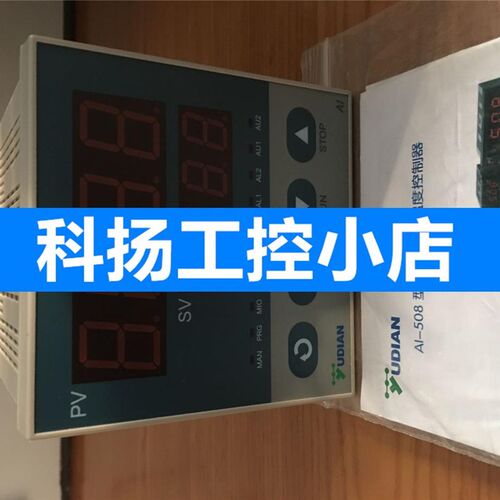 极速A-509AL4L2 AL-5p09-L2-L2 AL-509EL2L2 AL-509L2 宇电 温控