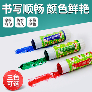 极速猪用记号f笔蜡笔兽用记号笔牛羊猪画笔给羊做记号漆混装动物