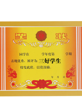 新品奖状挂墙磁性磁吸裱画框磁力吸附相G框墙贴展示a3照片收纳a4
