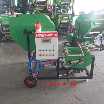 极速全自动打捆包膜一体机圆草捆玉E米秸秆燕麦草稻草牧场草青储