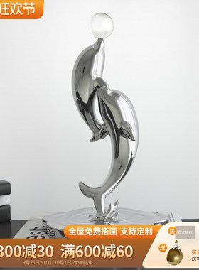 极速轻奢海豚g酒柜摆件客厅电视柜书房桌面家居装饰水晶球乔迁礼