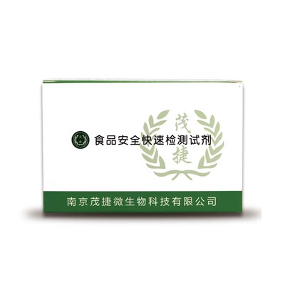 黄麴霉素b1f快速检测卡 检测奶制品、粮食、谷物以及饲料 2ug/KG