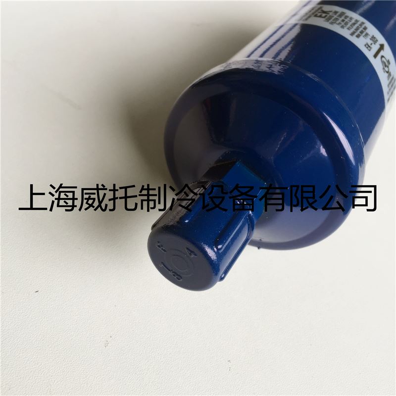 极速。eamerson艾默干燥过滤器EK-05 螺纹口5/8干燥过滤器空调制