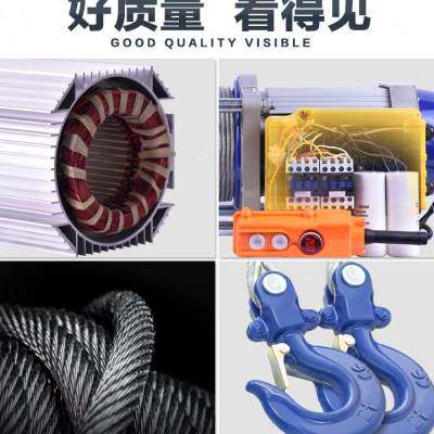极速220V提升机卷扬机吨v家用吊机快速电动吊车货梯装修起重牵引
