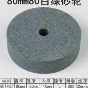极速新厂销推荐家用磨刀石小砂轮碳化硅陶瓷N玉石白刚玉金属打磨