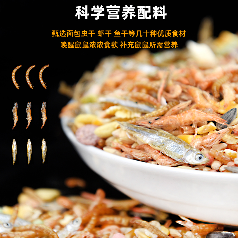 极速金丝熊粮食罐k装超大桶营养主粮面包虫仓鼠吃的小零食白鼠袋