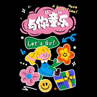 新品61六一儿童节装饰品玻w璃窗花贴教室班级布置静电贴纸商场店