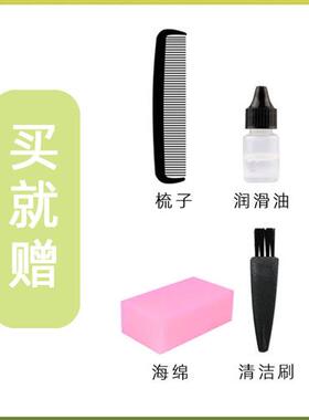 极速适用 JAME/嘉美 JpM-9502 9513 9518 理髲器 电源线 充电器