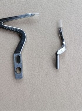 新品工业缝纫机配件 上工GN70t4 714 716包缝机上下弯针 下700818